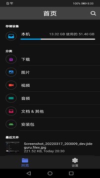 摩登