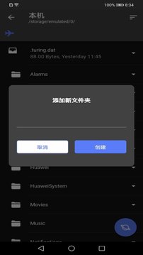 摩登