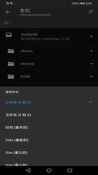 摩登