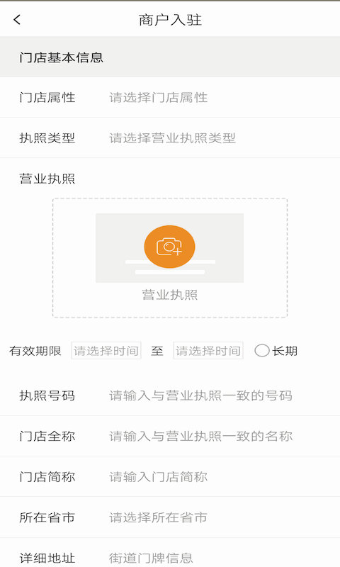 口袋零钱营销