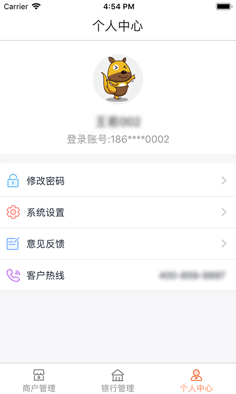 口袋零钱营销